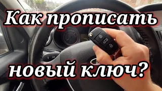 Как привязать ключ к автомобилю. Прописка чип ключа Lada. Обучение ключа