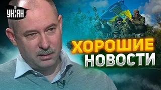 Ждите хороших новостей: Жданов дал сводку с фронта за 19 ноября