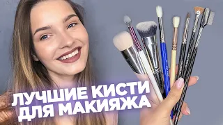 Лучшие кисти для макияжа. Какая для чего?