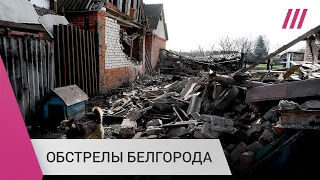 «Люди ожидают, что ВСУ зайдут в город»: белгородская журналистка о ситуации в городе