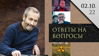 Леонид Радзиховский об угрозе государственного переворота в РФ, митинги в Дагестане, фильмы и музыка