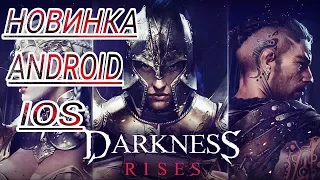 📲DARKNESS RISES - Обзор игры (ЛУЧШАЯ игра на андроид,айфон,ios)