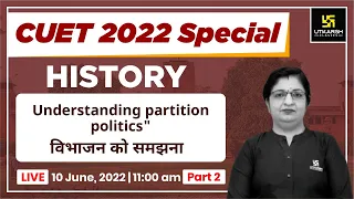 Understanding partition politics Part-2 | History | Arts | CUET 2022 | By Dr. Sheetal Ma'am