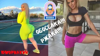 Русские Приколы 🤣 ЛУЧШИЕ ПРИКОЛЫ😜 Ржака  💋#7