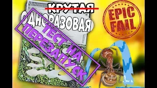 Муравьиная ферма с клеем. Тест на перезапуск.