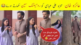 OMG😍 Jane Jahan Episode 16 BTS - Ayeza Khan And Hamza Ali Abbasi Romantic Scene Shooting