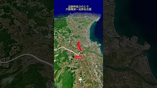 【動く路線図ショート】近鉄［特急ひのとり］「大阪難波〜大阪上本町〜鶴橋〜大和八木〜津〜近鉄名古屋」#shorts #路線図 #トラベルマップ #travelboast #近鉄特急