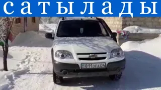 Ауди 100 / Шевроле   САТЫЛАДЫ🔥🔥🔥