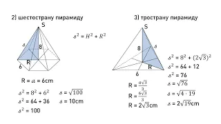 Pravougli trouglovi pravilnih piramida - Matematika za 8. razred (#38) | SuperŠkola