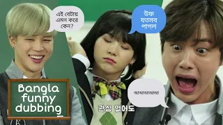 স্কুলে যখন কোন সুন্দর মেয়ে আসে🤣🤣//BTS Funny Video Bangla//