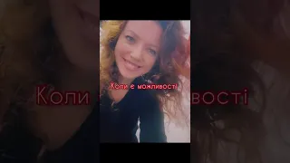 Як правильно загадувати бажання?/AnnaGentleWoman