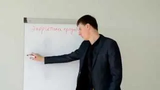 Видео тренинг по продажам. Энергетика продавца - Выпуск #6. Техники активных продаж Максима Курбана