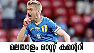 Sweden vs Ukraine 1 - 2 Extended Highlights & All Goals | shaiju Damodaran | euro cup today | zhak