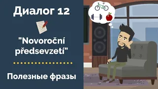 Диалог "Novoroční předsevzetí" | Полезные фразы на чешском c носителем языка