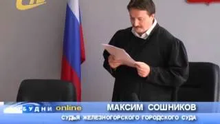 в железногорском суде вынесли приговор мужчине, обвиняемому в убийстве