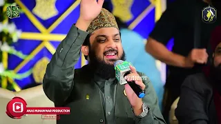 New Naat Jabeen Meri ho sang e dar tumhara ya Rasool ALLAH - by Zohaib Ashrafi I Naat 2022 Lyrics