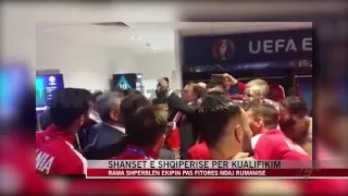 Shanset e Shqipërisë për kualifikim - News, Lajme - Vizion Plus