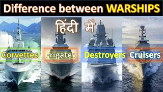 Difference between Corvettes Frigates Destroyers and Cruisers | Various Warships Explained (Hindi)