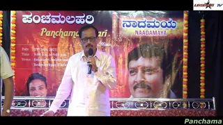 Beeli Muditu Kavirathna kalidasa Kannada movie songs