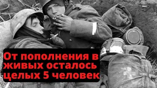 Рукопашный бой Великая Отечественная. Воспоминания немецкого солдата. Немцы о русских солдатах