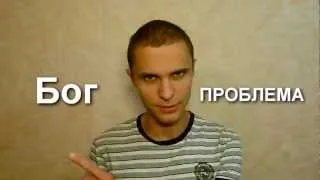 Good Pastor v-log:Фокус на Боге