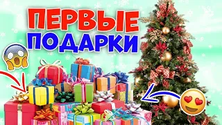 Мама ПОКУПАЕТ ПОДАРКИ на Новый ГОД🎄❄