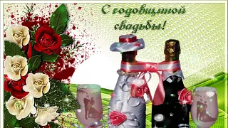 Музыкальная открытка!!! 8 Лет- ЖЕСТЯНАЯ Свадьба!!! С годовщиной Свадьбы!!!Поздравление!!!