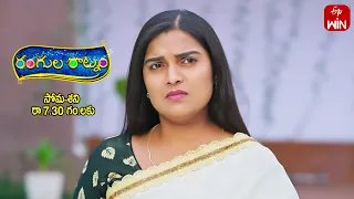 Rangula Ratnam Latest Promo | Episode No 771 | 3rd May 2024 | ETV Telugu