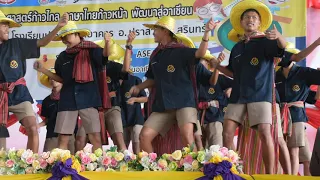 การแสดงเพลงลูกทุ่ง ชุด งัดถั่งงัด ท่าเต้นสุดทะลึ่ง | งานประสาทวิทย์วิชาการ 2562 | ครูซันเดย์