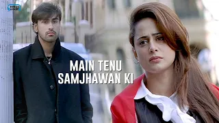 Main Tenu Samjhawan Ki | Virsa Movie Song | 2010