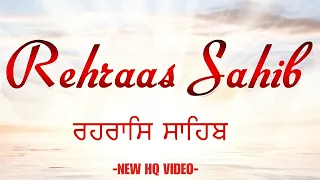Rehras Sahib । Rehraas Sahib Path । Rehras Sahib Path Full । Rehras Sahib Da Path #nitnem