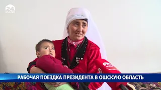 Оставшиеся в Афганистане кыргызы будут переселены на Родину до конца текущего года