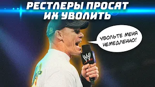 Рестлеры хотят уволиться! Публичные просьбы рестлеров WWE о желании покинуть компанию