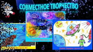 спортивное соревнование, посвящённое празднику «День Космонавтики».