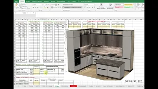 ПРОСЧЕТ КУХНИ В EXCEL ЗА 5 МИНУТ!!!!