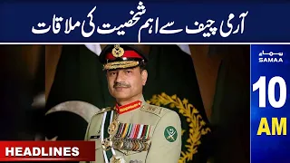 Samaa News Headlines 10AM | SAMAA TV | 7th May 2023