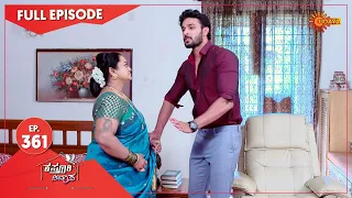 Kasturi Nivasa - Ep 361 | 01 Feb 2021 | Udaya TV Serial | Kannada Serial