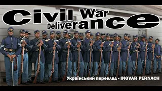 CIVIL WAR - Deliverance (Український переклад!)