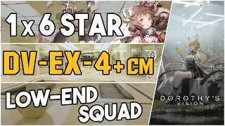 DV-EX-4 + Challenge Mode | Low-End Squad |【Arknights】