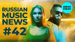 Russian Music News #42