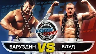 ВИКТОР БЛУД VS МАКСИМ БАРУЗДИН! КРУШИМ, РВЕМ И ЛОМАЕМ! VORTEX SPORT BATTLE № 31