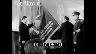 1967г. Владимир. награждение области орденом Ленина