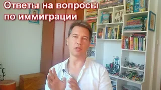 Иммиграция в Черногорию: ответы на вопросы № 4