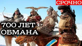 СМОТРИ БЫСТРЕЕ! СТРАШНЫЙ ПРОВАЛ В ИСТОРИИ! ЗАЧЕМ НАС ОБМАНЫВАЮТ? 11.02.2020 ДОКУМЕНТАЛЬНЫЙ ФИЛЬМ HD