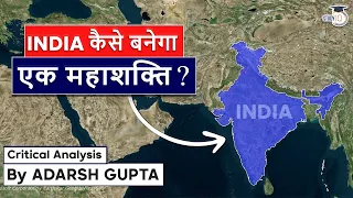 How India will become a Superpower ? Know how it will be possible - Adarsh Gupta UPSC Burning Issues