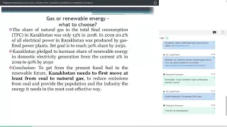 Реформирование рынка газа в Казахстане: основные проблемы и правовые аспекты