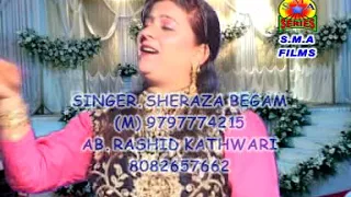 SINGER. SHERAZA BEGAM &  AB. RASHID KATHWARI  KALAM QAYOOM SHIVPORI