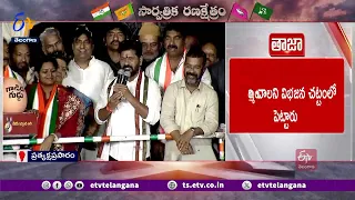 CM Revanth Speech At Hanumakonda | మోదీ గుజరాత్‌కు మాత్రమే ప్రధానా?.. దేశం మొత్తానికి ప్రధానా?