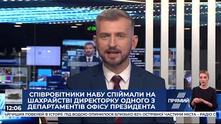 РЕПОРТЕР 12:00 від 13 листопада 2019 року. Останні новини за сьогодні - ПРЯМИЙ