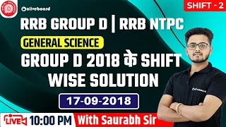 RRB GROUP D | RRB NTPC | GENERAL SCIENCE | Group D 2018 | 17-09-2018 | Shift-2 | Saurabh Sir